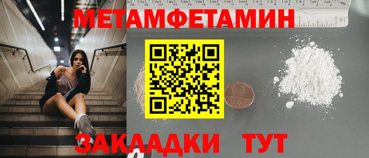 Amphetamine Premium Спасск-Дальний