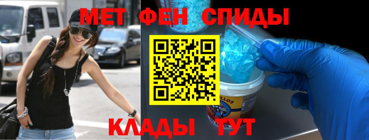 Амфетамин  Амфетамин Розовый  Вход с VPN  Спасск-Дальний 