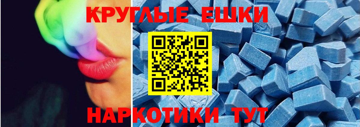 Ecstasy  Вход с VPN  ЭКСТАЗИ Cube  ОМГ ОМГ   как найти закладки  ЭКСТАЗИ 99%  Спасск-Дальний 