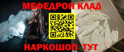 амфетамин Наро-Фоминск