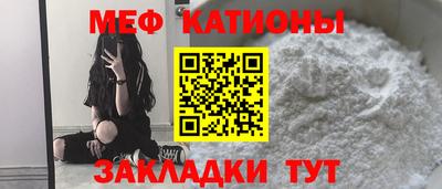 амфетамин Наро-Фоминск