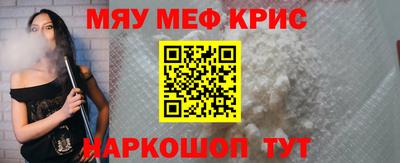 скорость mdpv Нарткала