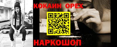 амфетамин Наро-Фоминск