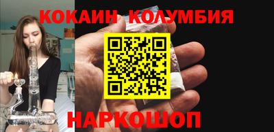 амфетамин Наро-Фоминск