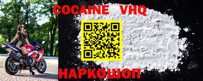 альфа пвп VHQ Нальчик