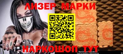 амфетамин Наро-Фоминск