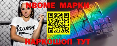 мефедрон мука Новокубанск