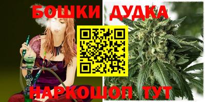 кокаин Новозыбков
