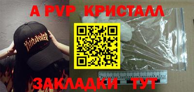 альфа пвп VHQ Нальчик