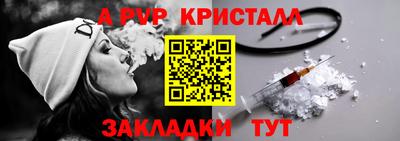 скорость mdpv Нарткала