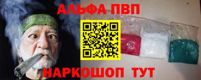 амфетамин Наро-Фоминск
