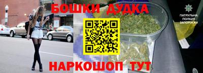 амфетамин Наро-Фоминск
