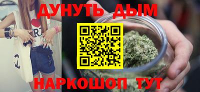 амфетамин Наро-Фоминск