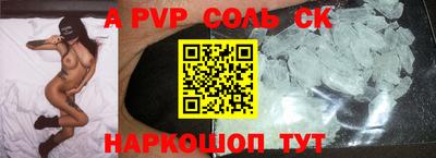 скорость mdpv Нарткала