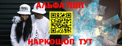 скорость mdpv Нарткала