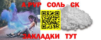 альфа пвп VHQ Нальчик