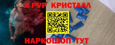 амфетамин Наро-Фоминск