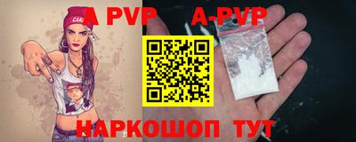 скорость mdpv Нарткала