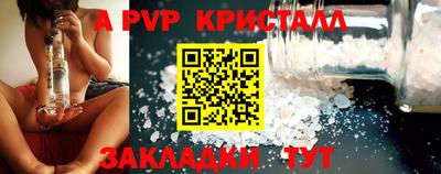 амфетамин Наро-Фоминск