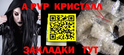 амфетамин Наро-Фоминск