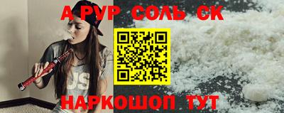 амфетамин Наро-Фоминск