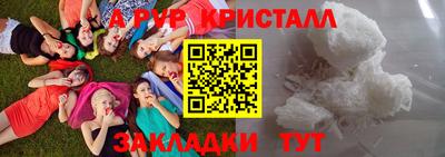скорость mdpv Нарткала