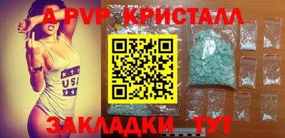 кокаин Новозыбков