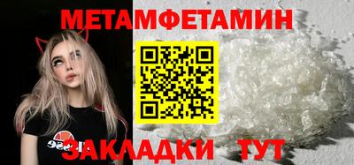 мефедрон мука Новокубанск