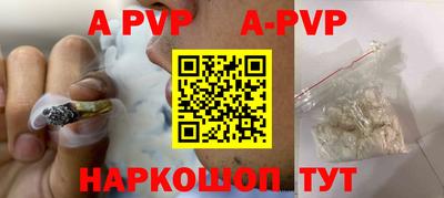 альфа пвп VHQ Нальчик