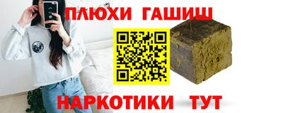 амфетамин Наро-Фоминск