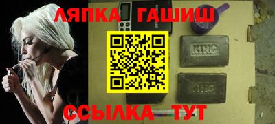 стафф Новодвинск