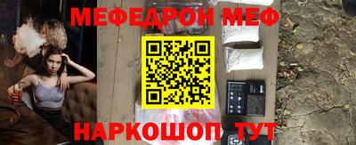 скорость mdpv Нарткала