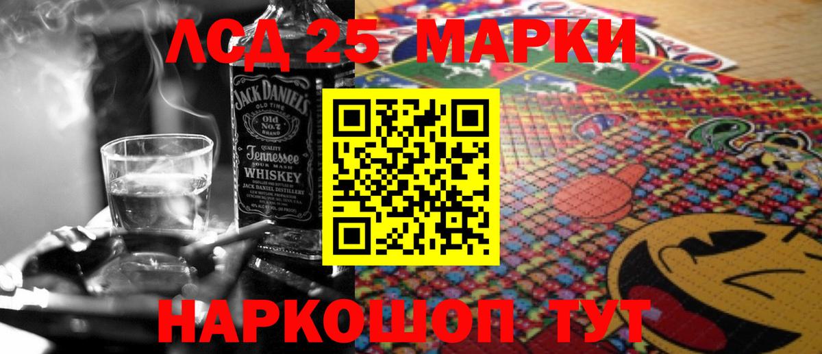 LSD-25 экстази ecstasy  Вход с VPN  Спасск-Дальний 