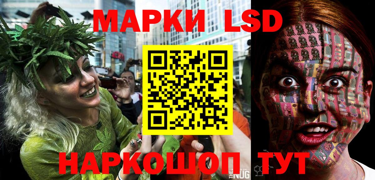 Марки 25I-NBOMe 1500мкг Спасск-Дальний