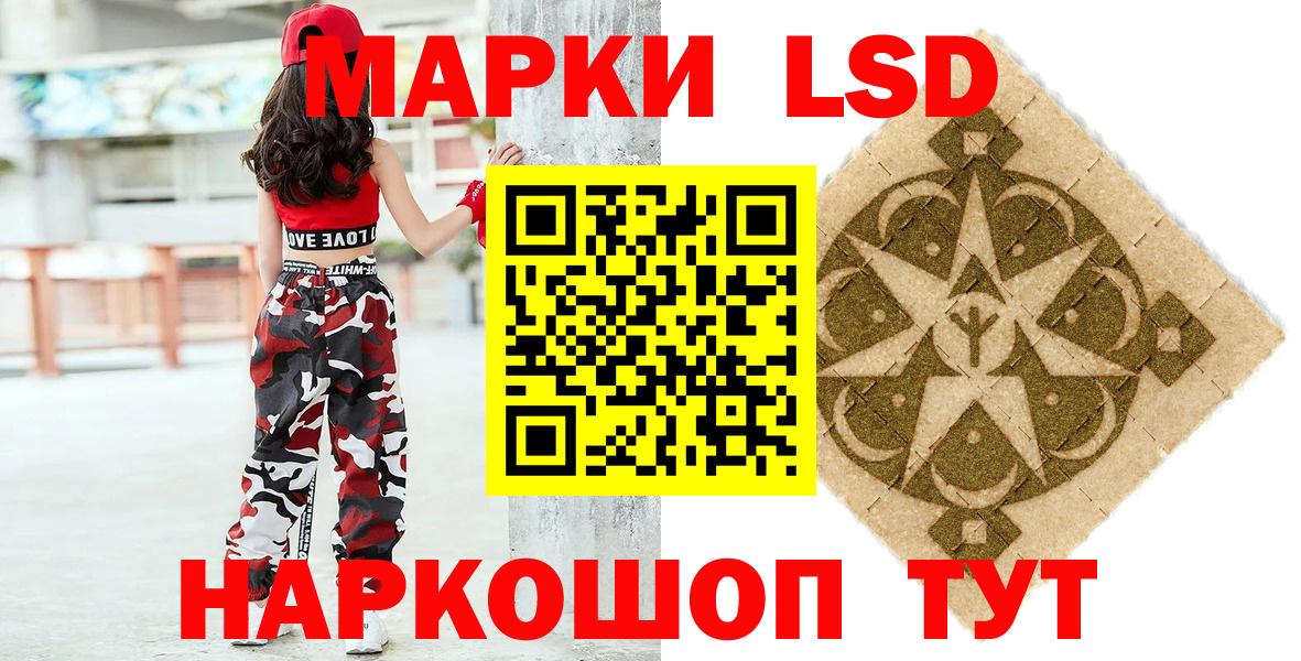 Марки 25I-NBOMe 1,5мг  Вход с VPN  Спасск-Дальний 