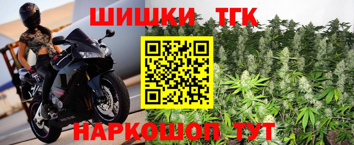 Бошки марихуана MAZAR  Канабис конопля  Вход с VPN  Спасск-Дальний 