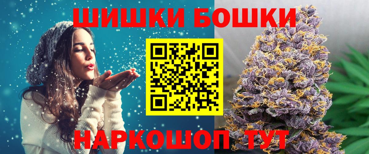 Конопля Ganja Спасск-Дальний